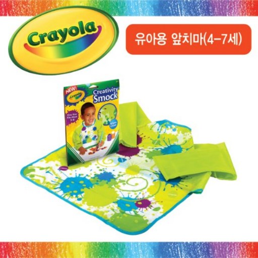 크레욜라 MFC 미술용 앞치마(4-7세)(535811)