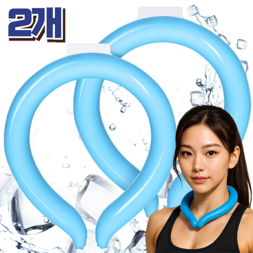 바이해랑 아이스 넥쿨러 넥밴드 쿨스카프