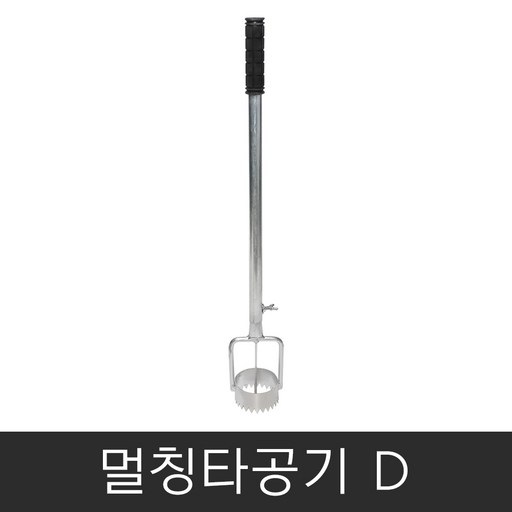 멀칭타공기 멀칭비닐 구멍 뚫기 천공기 펀칭 유공 모종심기 구멍파기