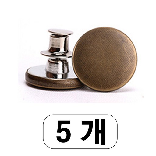 룰루랄라 청바지 셀프수선 단추