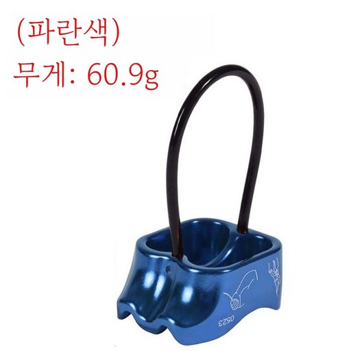확보기 클라이밍 로프 하강기 암벽등반 등강기 추락 방지 제동기 빌레이 장비