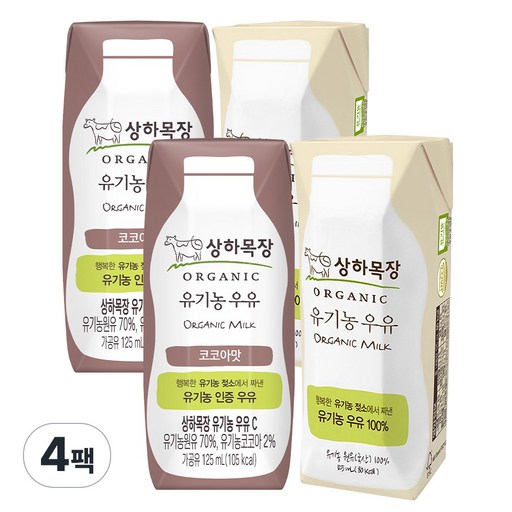 상하목장 우유 2종 각2팩씩(코코아+흰우유)