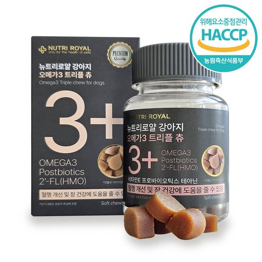 뉴트리로얄 강아지 오메가3 트리플 츄 피부 관절 심장 치매 두뇌 면역력 영양제 특허성분