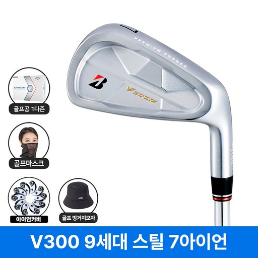 브리지스톤 V300 9세대 아이언세트 스틸 카본 2025년