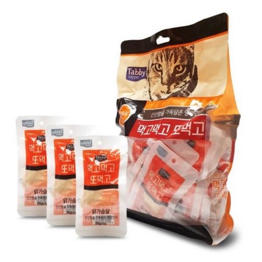 테비토퍼 반려동물 먹고먹고또먹고 닭가슴살 간식 20g x 50p