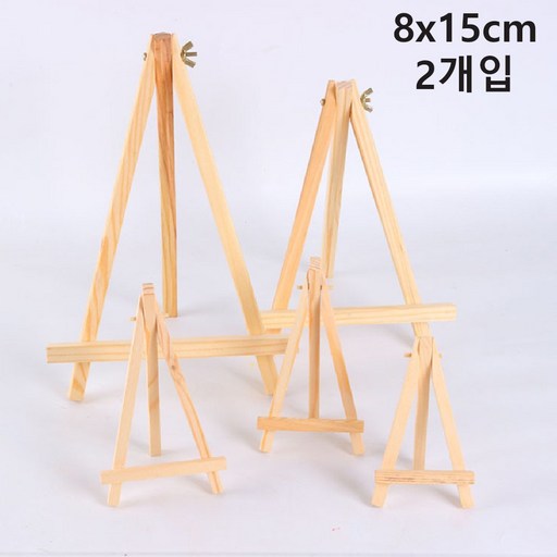 바이트 나사형 나무 이젤 액자 받침