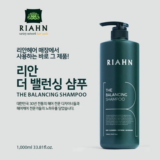 리안 더밸런싱 샴푸 1000ml
