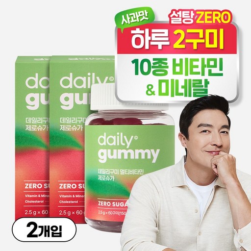 네추럴라이즈 데일리구미 멀티비타민 제로슈가