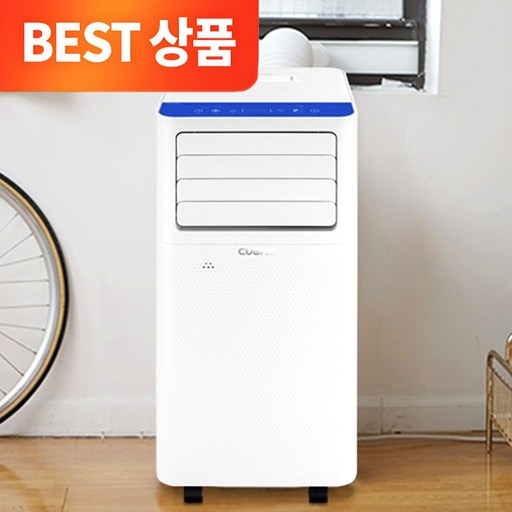 NEW 3 in 1 블루온 이동식 에어컨 PRO 쿠오레 일체형 8평 제습기 캠핑용 실외기없는 에어컨(전용 무선리모컨 증정)