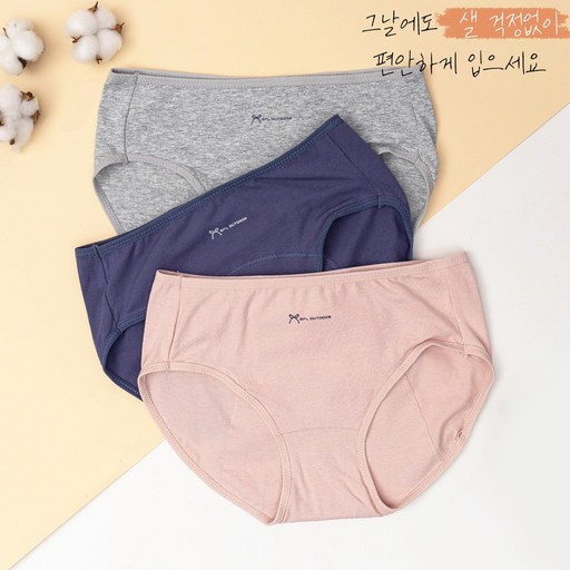 코튼원 여성 학생부터 성인까지 위생 생리 샘방지 팬티