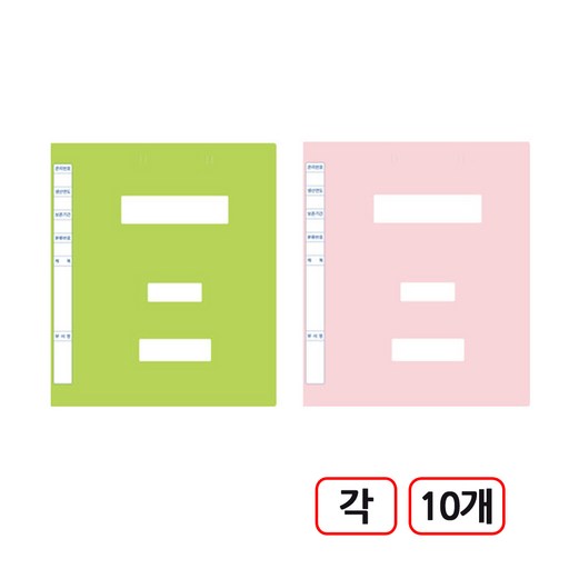 칼라정부화일 대용량 A4 20개입