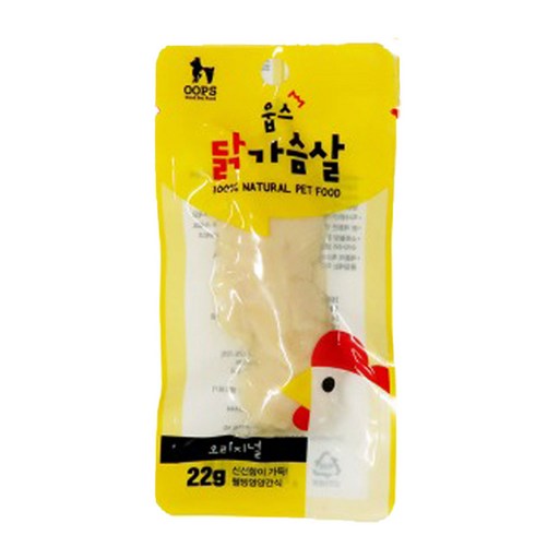 웁스 반려동물 닭가슴살 간식