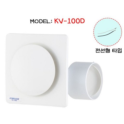 국내산 욕실용 환풍기 KV-100 KV-150 KV-100D 업소용 창문 창틀 욕실 화장실 아파트 원룸 금강그린팬