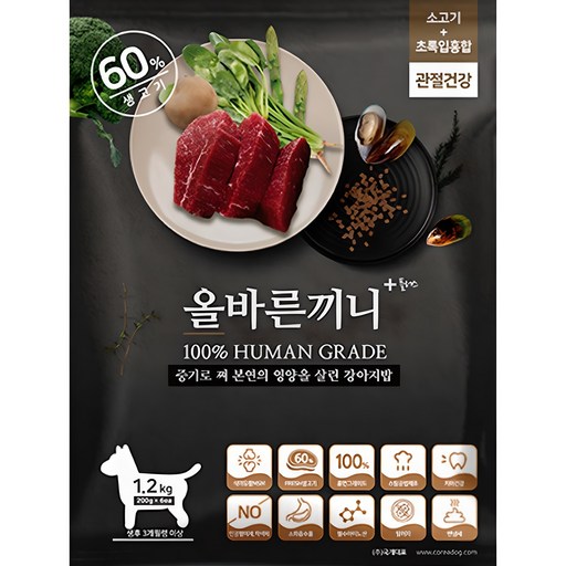 국개대표 강아지 올바른끼니 기능성 사료