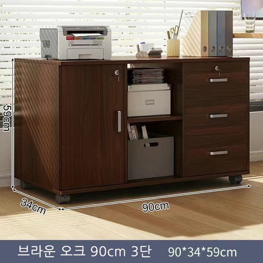 Tixpra 파일 캐비닛 잠금식 이동식 심플 오피스 대용량 수납장 수납장