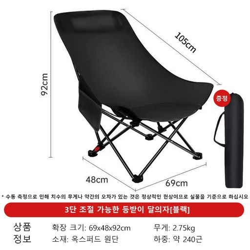 Ryoes 아웃도어 접이식 캠핑 휴대용 의자