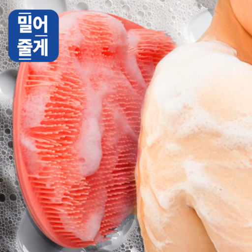 필모어 초간단 부착식 셀프 등밀이 매트 만능 바디 세척