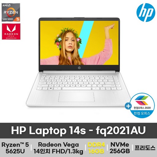HP 14s-fq2021AU 14인치 노트북 라이젠5 FHD IPS 초경량 고속충전 업무용 가성비 (16GB 변경), WIN10 Home FPP, 16GB, 1TB