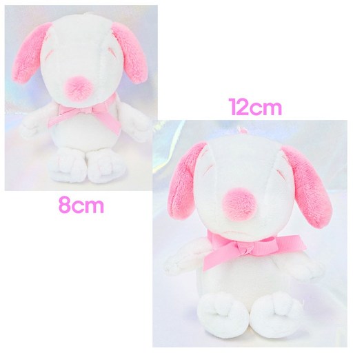 스누피 컬러플한 알록달록 가방고리 8cm + 12cm 2개 1세트