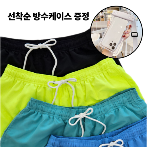 뉴로어 남자편한바지 남녀공용비치웨어 수영복반바지 트레이닝팬츠 남자보드숏