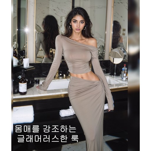 올여름 핫 트렌드 섹시한 블랙 투피스 크롭탑 & 하이웨스트 스커트 몸매 강조 우아한 실루엣 파티 & 데일리룩