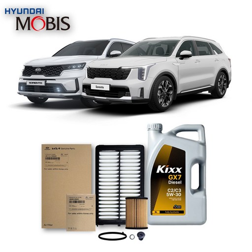 쏘렌토 MQ4 2.2 디젤 2026년식 킥스합성유순정필터세트 5W30