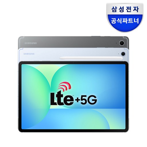 삼성전자 갤럭시탭 S10 FE 128/256GB, Wi-Fi+Cellular, 128GB, 그레이
