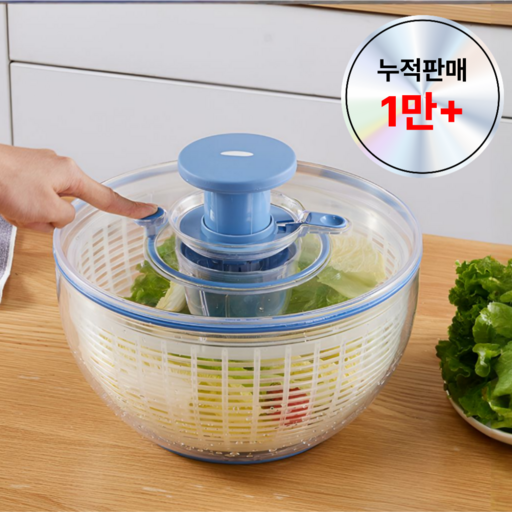 위너스홈 대용량 5L 펌프식 야채 탈수기