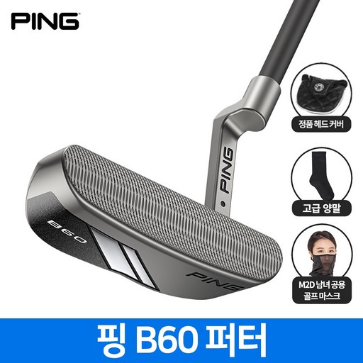 핑 B60 퍼터 삼양정품