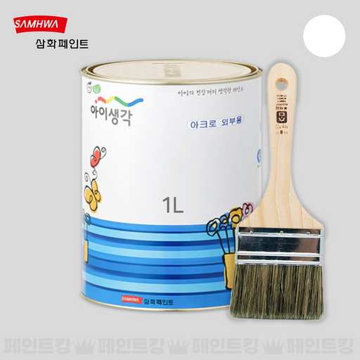 삼화페인트 아이생각 아크로 외부용 수성페인트
