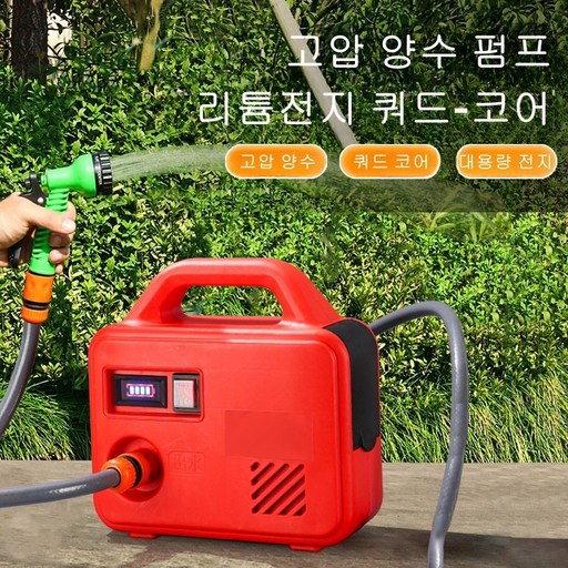 Apnoo 충전식 양수기 소형 농업용 양수기 무선 충전식 가벼운 워터 펌프 충전식 농업용 양수기 가정용 워터 펌프휴대용 양수 펌프 충전식 붉은색 10m수관 배터리*1