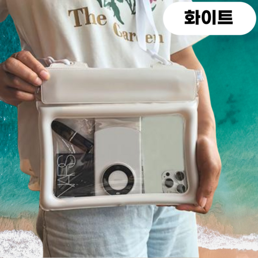 필수존 대형 IPX8 4중 잠금 핸드폰 방수팩 크로스백