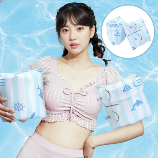 픽유얼C 돌핀 암튜브 성인 암링 팔튜브