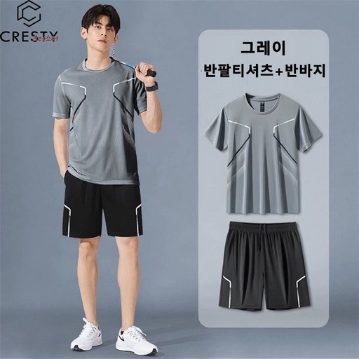 크레스티 남성 반팔 드라이핏 소재 트레이닝복 세트 라운드 달리기 쿨링 티셔츠+반바지