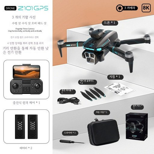 ANYOU 8K 듀얼카메라 자동 장애 회피 접이식 입문용 드론 브러시리스모터 비행시간 30분+ 배터리 2개