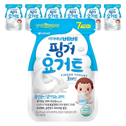 아이배냇 베베 핑거 요거트 20g
