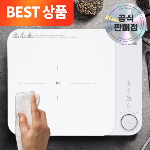 까르페 1구 다이얼 인덕션 PRO 듀얼 냉각팬 저소음 전기레인지
