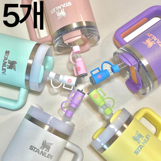 더포인트 스탠리 텀블러 호환 빨대 마개 텀블러 꾸미기 악세사리