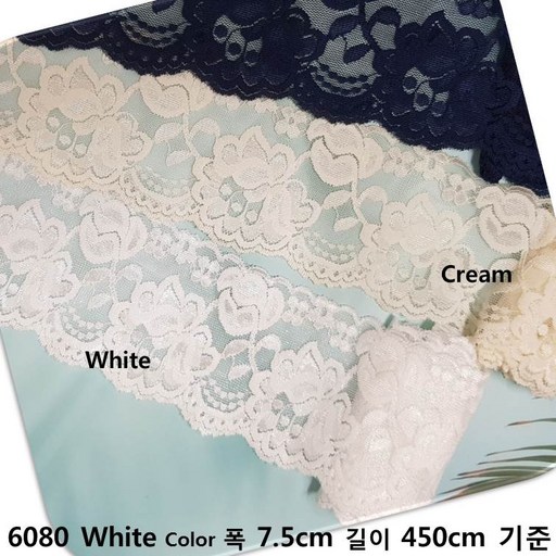 dklace 스판레이스모음 / 레이스 6080 폭 7.5cm 자가드