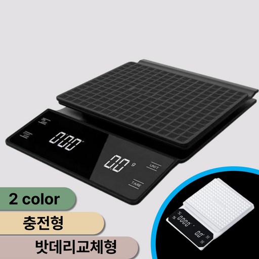 스토어아이 초정밀 커피저울