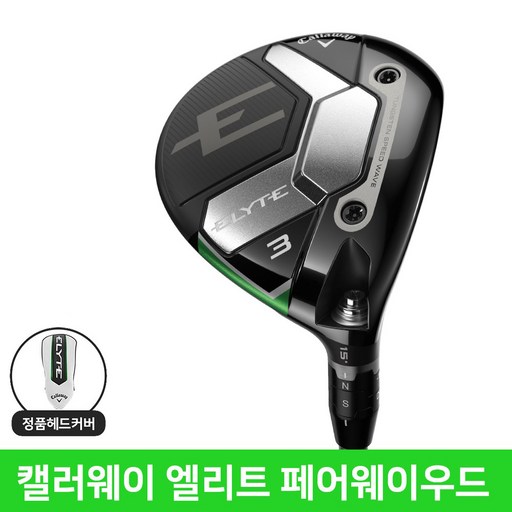 캘러웨이 엘리트 우드 페어웨이우드 2026년 캘러웨이정품