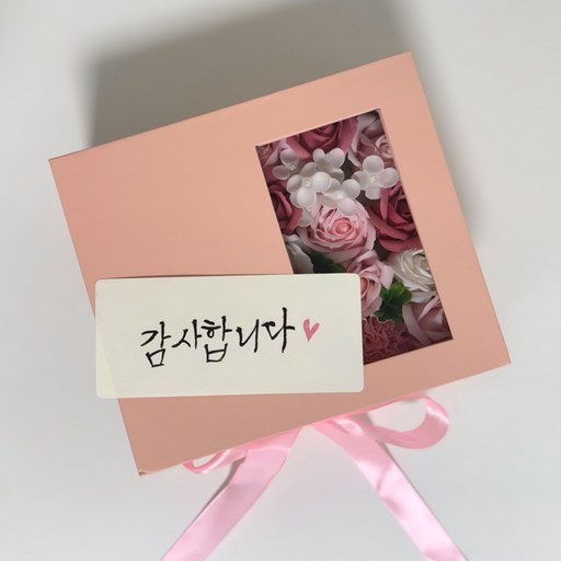 쯔니마켓 기념일 비누꽃 용돈박스 + 돈봉투 + 쇼핑백 + 손글씨 캘리그라피 엽서 SET