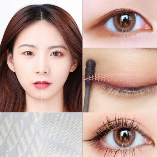 (우후) 티 안나는 쌍커플 테이프 240매 (유해성분 불검출 시험성적서) A타입+B타입