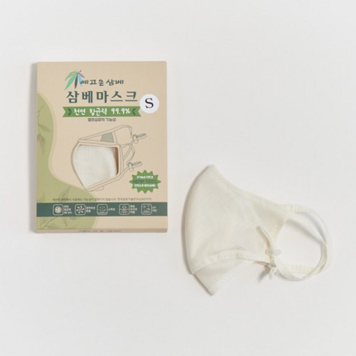 예고은 국산 천연 항균 아이디어 다회용 위생 삼베 마스크 (4가지 색상)