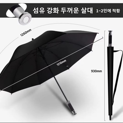 TOPMOX 장우산 튼튼한 프레임 우산+양산 겸용 방수 비닐 커버로 편리한 보관 파라솔