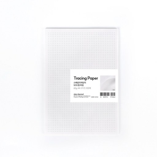 PaperPhant 스페셜 트레싱지