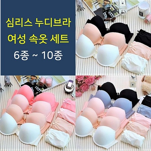 로코코언더웨어 누디브라 + 햄팬티 세트 모음