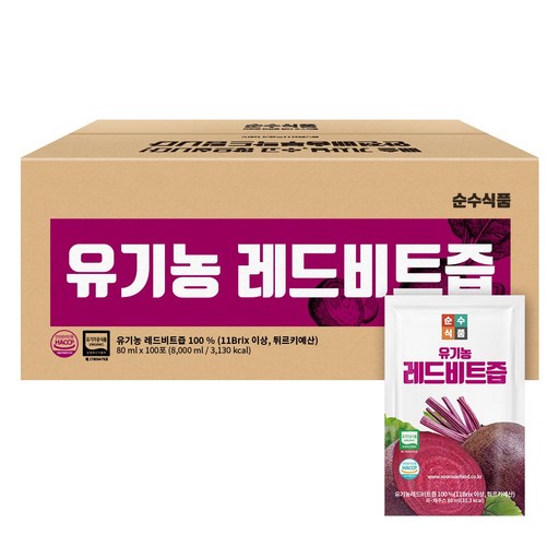 순수식품 유기농 레드 비트즙