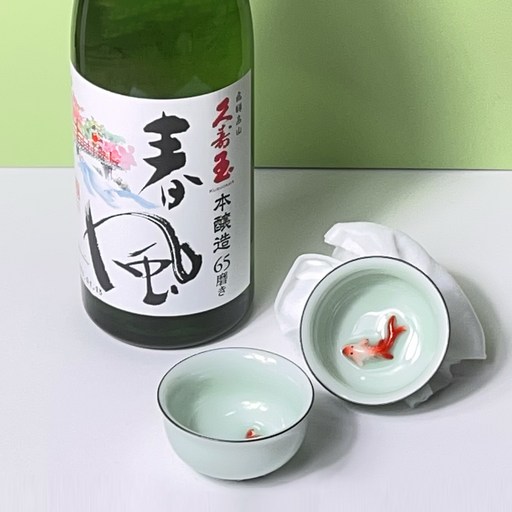 특이한 도자기 술잔 찻잔