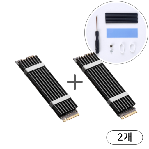 홈앤툴즈 NVMe M2 SSD 방열판 히트싱크 2P